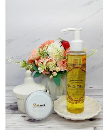 CHOCOLATE Massage oil aromatherapeutic Lemongrass - Buy Online on GoSupps.com