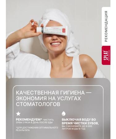 SPLAT Toothpaste whitening plus a set career care 2 pcs - Buy Online on GoSupps.com