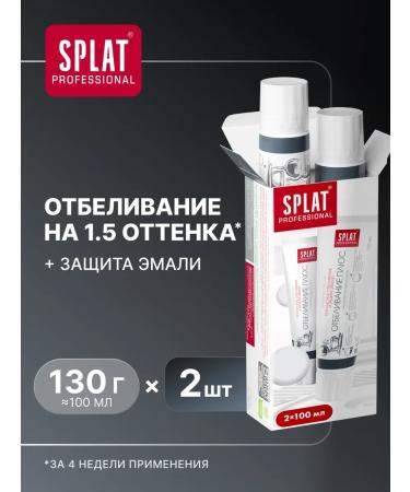 SPLAT Toothpaste whitening plus a set career care 2 pcs - Buy Online on GoSupps.com