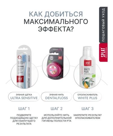 SPLAT Biocalcium toothpaste set dental care 2 pcs - Buy Online on GoSupps.com