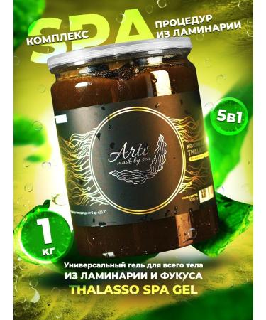 ARTI MBS Anti -cellulite wrap from kelp