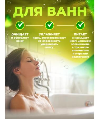 ARTI MBS Anti -cellulite wrap from kelp - Buy Online on GoSupps.com