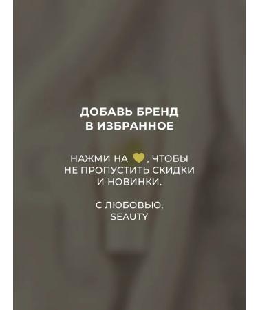 Seauty Cream for problem skin against acne moisturizing - Buy Online on GoSupps.com