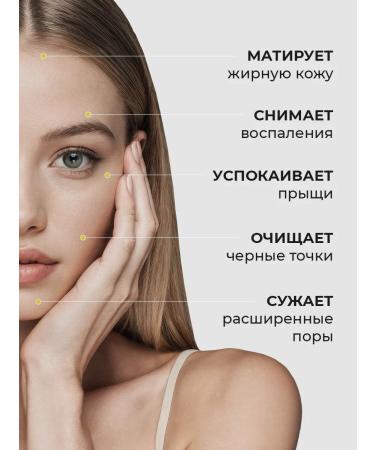 Seauty Cream for problem skin against acne moisturizing - Buy Online on GoSupps.com