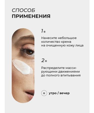 Seauty Cream for problem skin against acne moisturizing - Buy Online on GoSupps.com