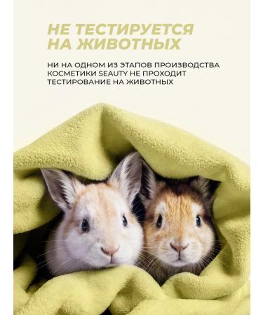 Seauty Cream for problem skin against acne moisturizing - Buy Online on GoSupps.com