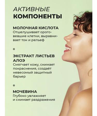 Seauty Facial tonic for pimples for problem skin - Buy Online on GoSupps.com