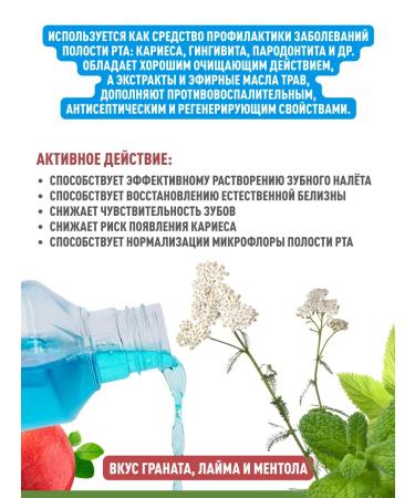 Donfeel Irrigator liquid complex protection 475 ml - Buy Online on GoSupps.com