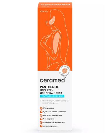 CERAMED Cream for face and body moisturizer with D-panthenol 100ml - Buy Online on GoSupps.com