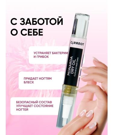 CARREOT Oil for cuticle and nails - Buy Online on GoSupps.com