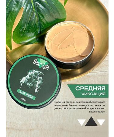 Bearstyle Matte lipstick men's for styling - Buy Online on GoSupps.com