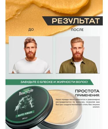 Bearstyle Matte lipstick men's for styling - Buy Online on GoSupps.com