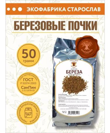 STAROSLAV Birch buds (50 gr.)