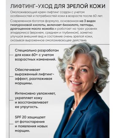 Vitex Cream against wrinkles for the face and neck SPF 20 day 60+ - Buy Online on GoSupps.com