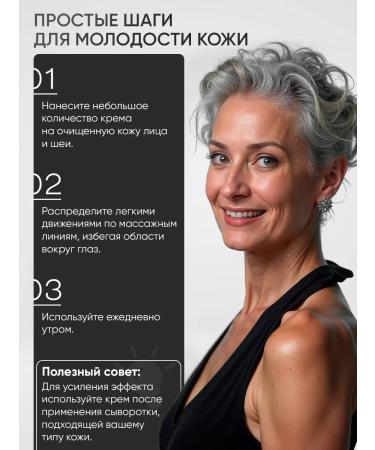 Vitex Cream against wrinkles for the face and neck SPF 20 day 60+ - Buy Online on GoSupps.com