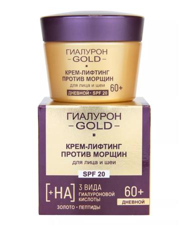 Vitex Cream against wrinkles for the face and neck SPF 20 day 60+ - Buy Online on GoSupps.com