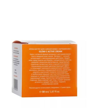 ARAVIA Professional Cream-Buster for the radiance of the skin with vitamin C - Buy Online on GoSupps.com