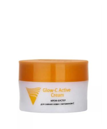 ARAVIA Professional Cream-Buster for the radiance of the skin with vitamin C - Buy Online on GoSupps.com