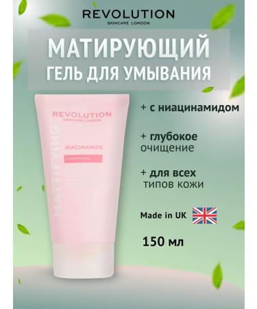 REVOLUTION SKINCARE Face gel cleansing matting