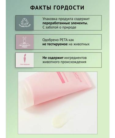 REVOLUTION SKINCARE Face gel cleansing matting - Buy Online on GoSupps.com