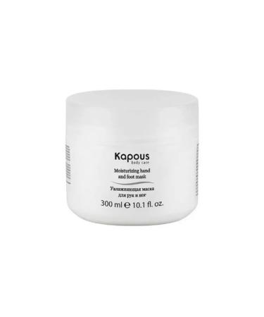 Kapous Moisturizing mask for hands and legs 300 ml