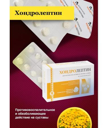 Apifarm 0719 Chondroleptin for joints from osteochondrosis and arthritis - Buy Online on GoSupps.com