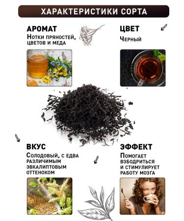 LAST WISH Sheet black tea to TGFOP India 600 grams - Buy Online on GoSupps.com