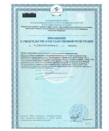 Amway Nutrilite Chewing tablets with calcium and magnesium 80 tab - Buy Online on GoSupps.com