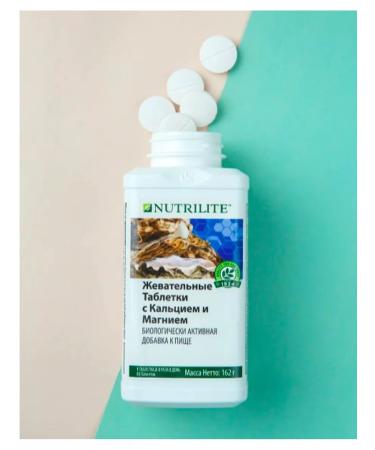 Amway Nutrilite Chewing tablets with calcium and magnesium 80 tab - Buy Online on GoSupps.com