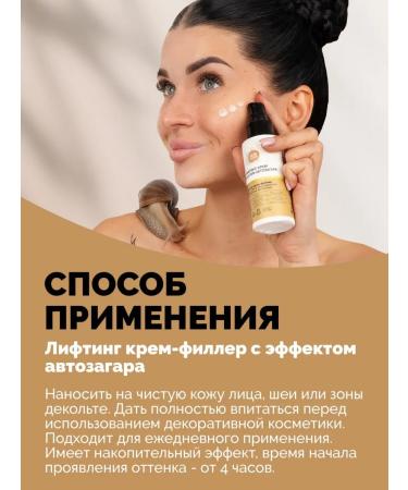 SunQUEEN Auto -tanner for facial lifting effect - Buy Online on GoSupps.com