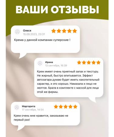 SunQUEEN Auto -tanner for facial lifting effect - Buy Online on GoSupps.com