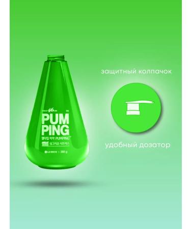 Perioe Paste toothpaste with Pumping dispenser (mint and grass) - Buy Online on GoSupps.com