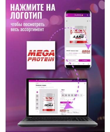 Megaprotein Casein protein casein micellar Casein - Buy Online on GoSupps.com