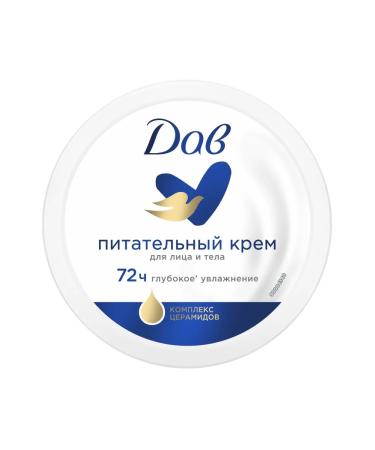 Dav The cream is a universal cream for the face and body 150 ml - Buy Online on GoSupps.com