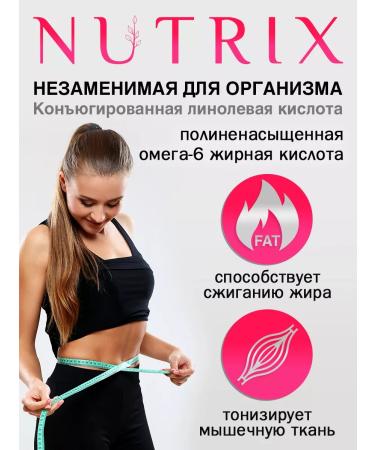 NUTRIX CLA metabolism acceleration for drying and weight loss - Buy Online on GoSupps.com