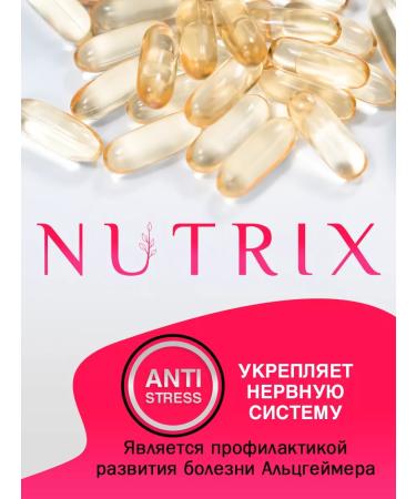 NUTRIX CLA metabolism acceleration for drying and weight loss - Buy Online on GoSupps.com