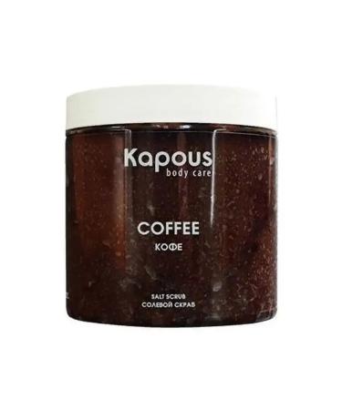 Kapous Professional Salt scrub coffee 500 ml cabus - Buy Online on GoSupps.com