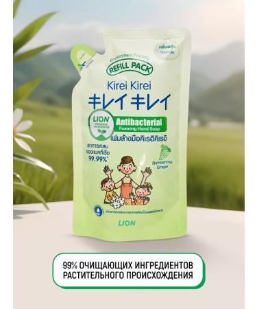 Lion Kirei kirei soap hand-to-hand grapes 2pcs - Buy Online on GoSupps.com