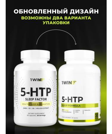 1WIN 5 HTP for sleep with Gaba lemon balm and vitamins of group B - Buy Online on GoSupps.com