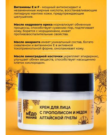 SunQUEEN Rejuvenating facial cream against wrinkles - Buy Online on GoSupps.com