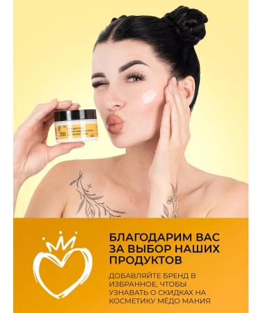 SunQUEEN Rejuvenating facial cream against wrinkles - Buy Online on GoSupps.com