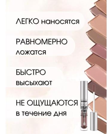 LUXVISAGE Liquid shade of eyelids Matt Tint Waterproof 12h matte - Buy Online on GoSupps.com