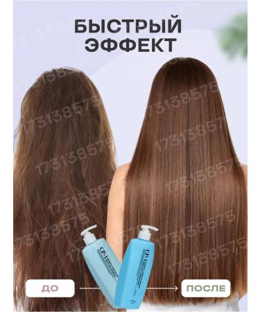 CP-1 Hair shampoo and air conditioning - Buy Online on GoSupps.com