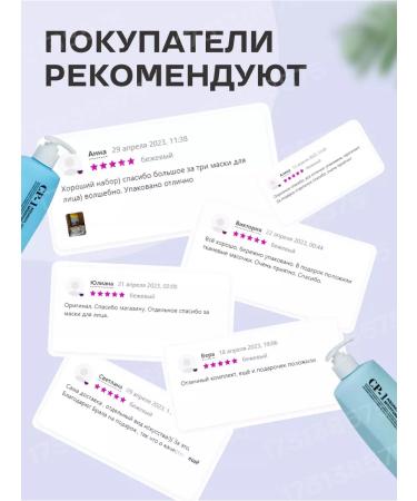 CP-1 Hair shampoo and air conditioning - Buy Online on GoSupps.com