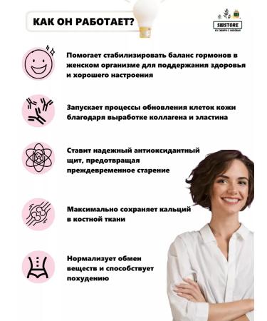 Chronolong ANTI-AGE complex-Chrono-Leg - Buy Online on GoSupps.com