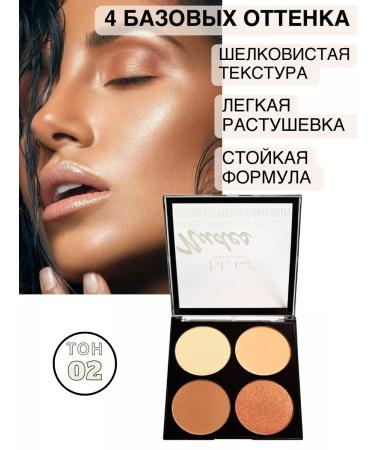 MafyShop Facial powder 4 in 1 - Buy Online on GoSupps.com