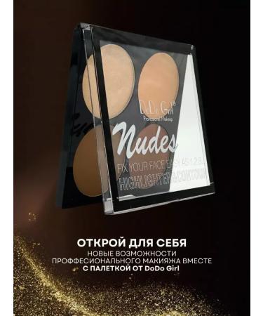 MafyShop Facial powder 4 in 1 - Buy Online on GoSupps.com