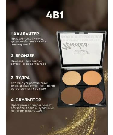 MafyShop Facial powder 4 in 1 - Buy Online on GoSupps.com