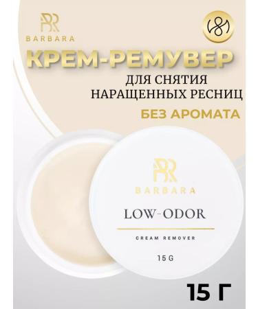 BarBara Cream remover for removing extended eyelashes 15g