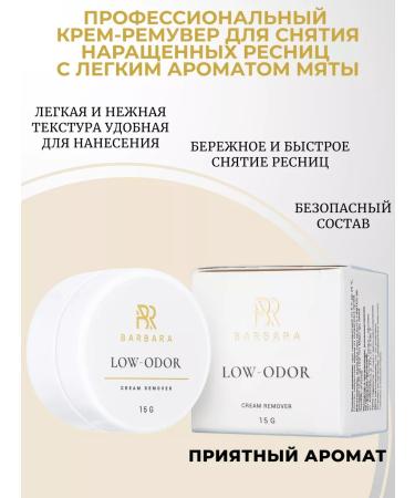 BarBara Cream remover for removing extended eyelashes 15g - Buy Online on GoSupps.com
